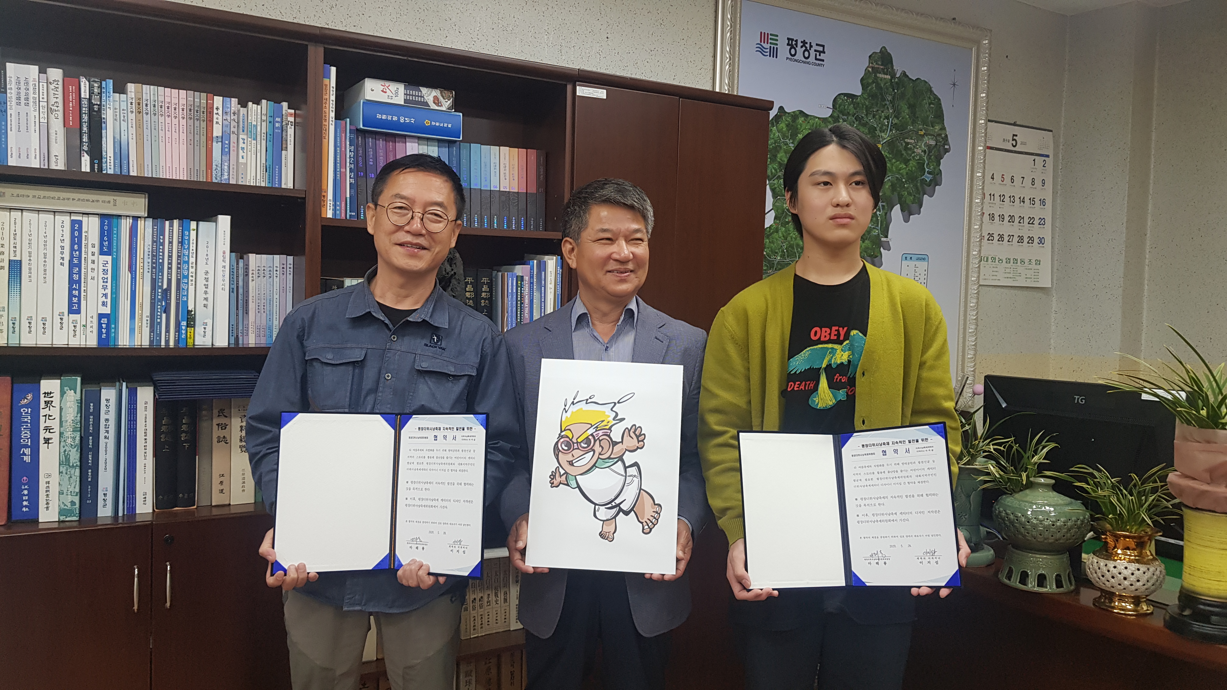 '평창더위사냥축제 2020' 슬로건, 캐릭터 확정!