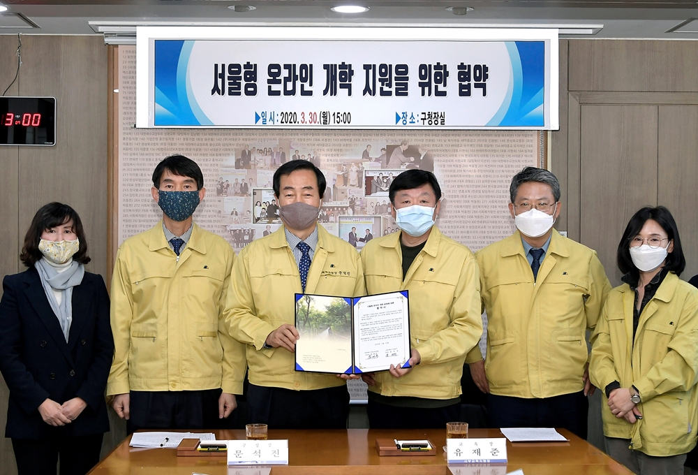 서대문구, 관내 모든 학교에 무선 인터넷망 구축