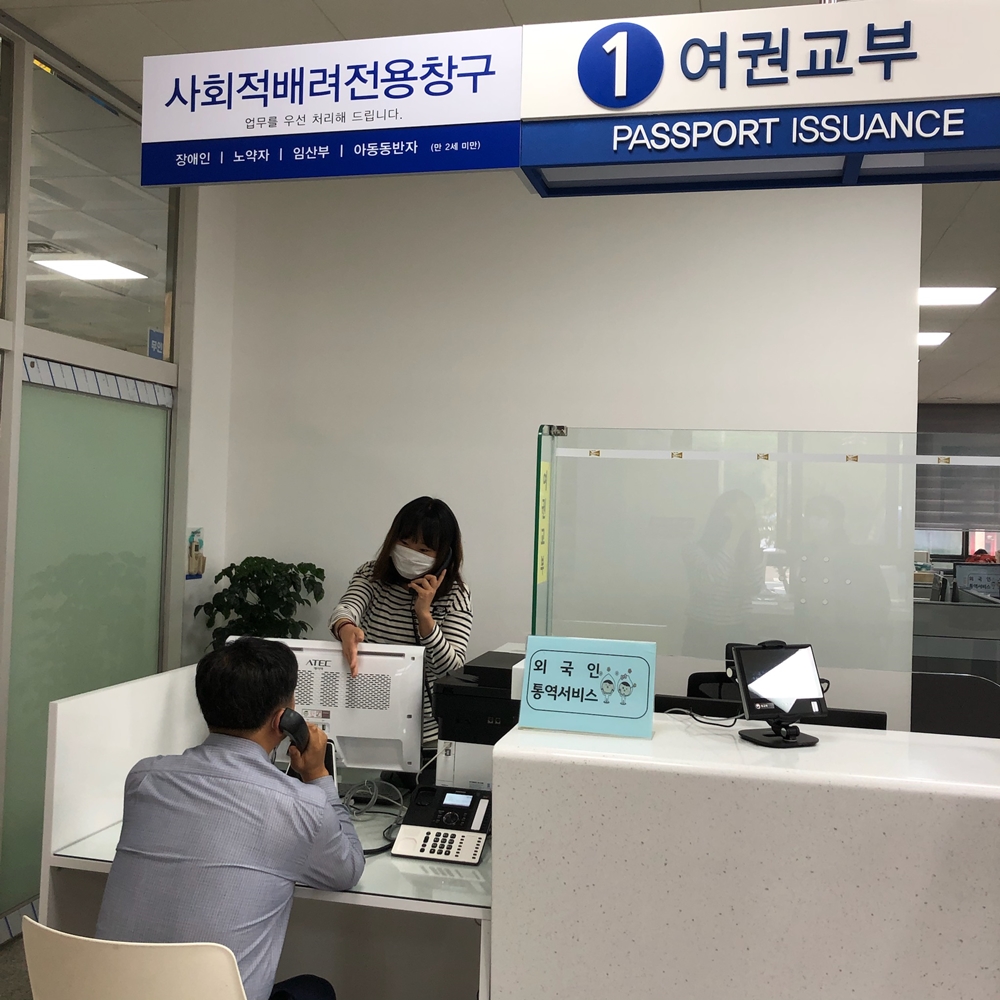 김포시, 외국인 민원전화 통역 서비스 실시