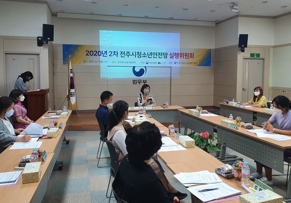 전주시, 위기 청소년 맞춤형 지원 집중
