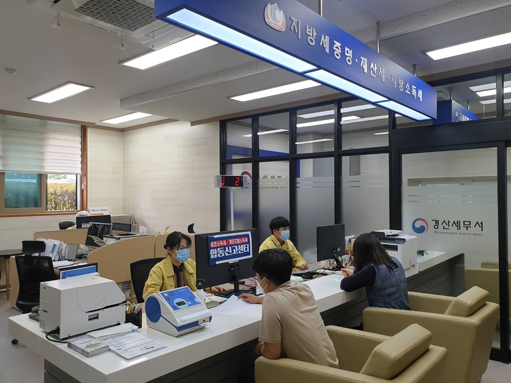 청도군, 종합소득세 ‧ 개인지방소득세 합동신고센터 운영