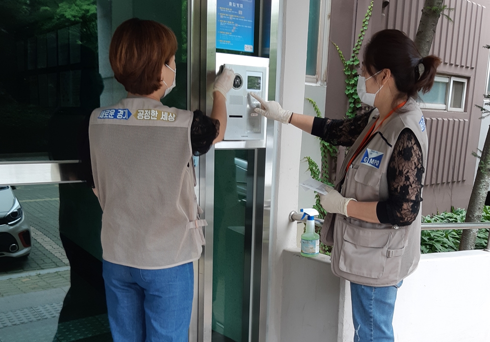 김포시, 코로나19 대응 맞춤형 징수 체납자 실태조사 실시