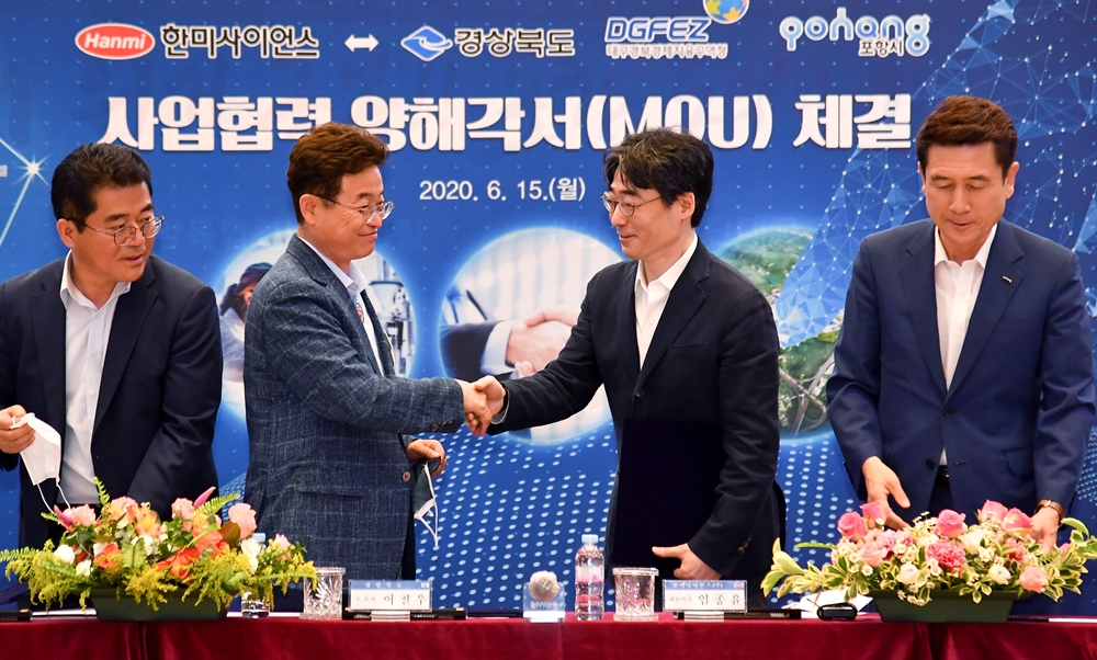 경북도, 한미사이언스와 스마트 헬스케어 3000억 규모 사업협력