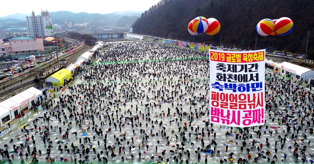 춘천지검, '화천산천어축제' 일부 단체 동물학대 고발사건 각하 결정