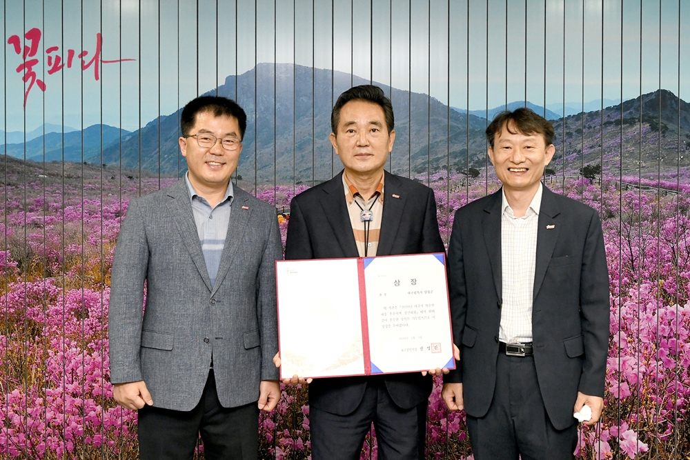 달성군, 저출산 대응 우수정책 경진대회 우수상 수상