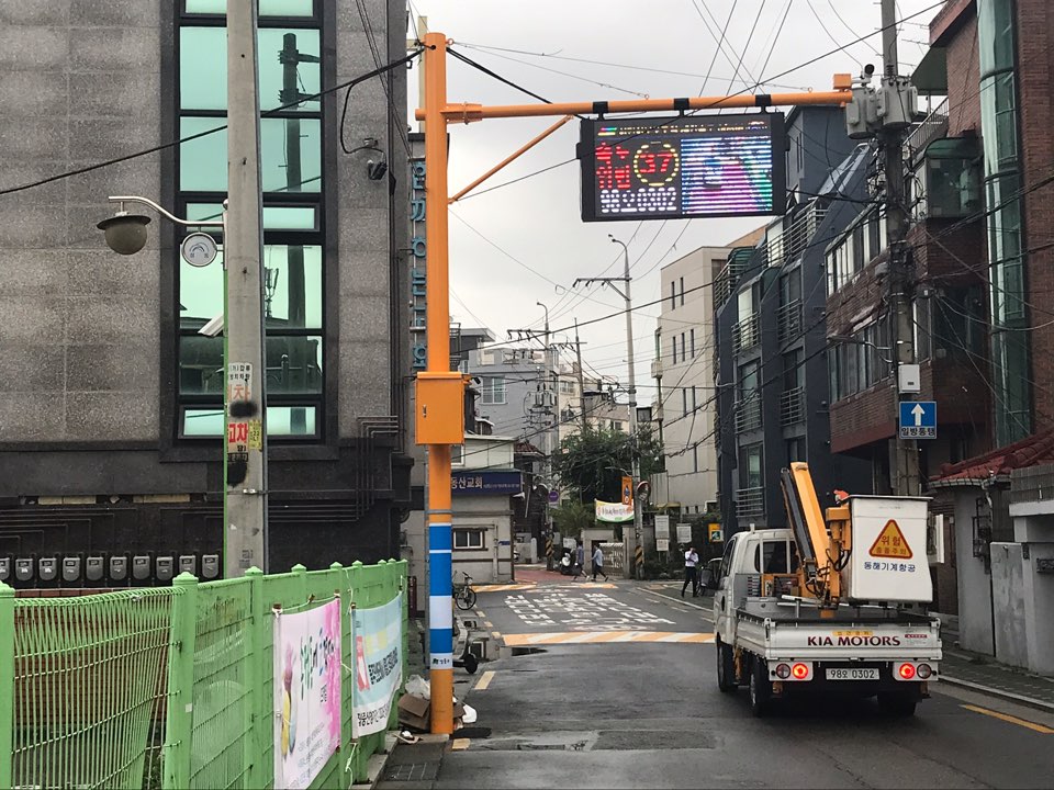 성동구, 초등 통학로 ‘스마트 스쿨존 시스템’ 설치해
