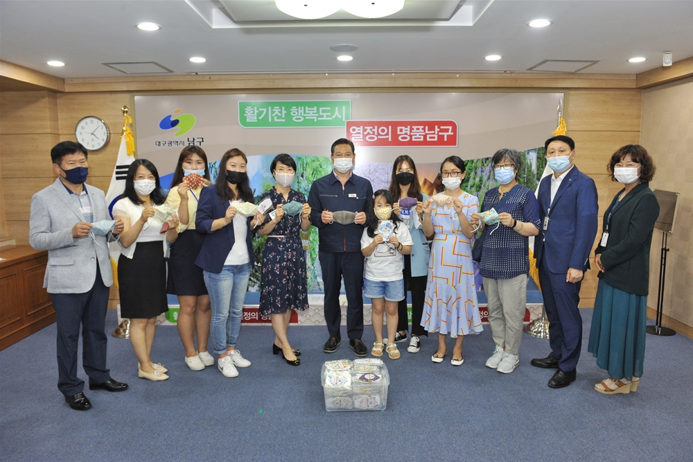 대구남구건강가정·다문화가족지원센터 결혼이주여성, 면 마스크 500매 제작·기부