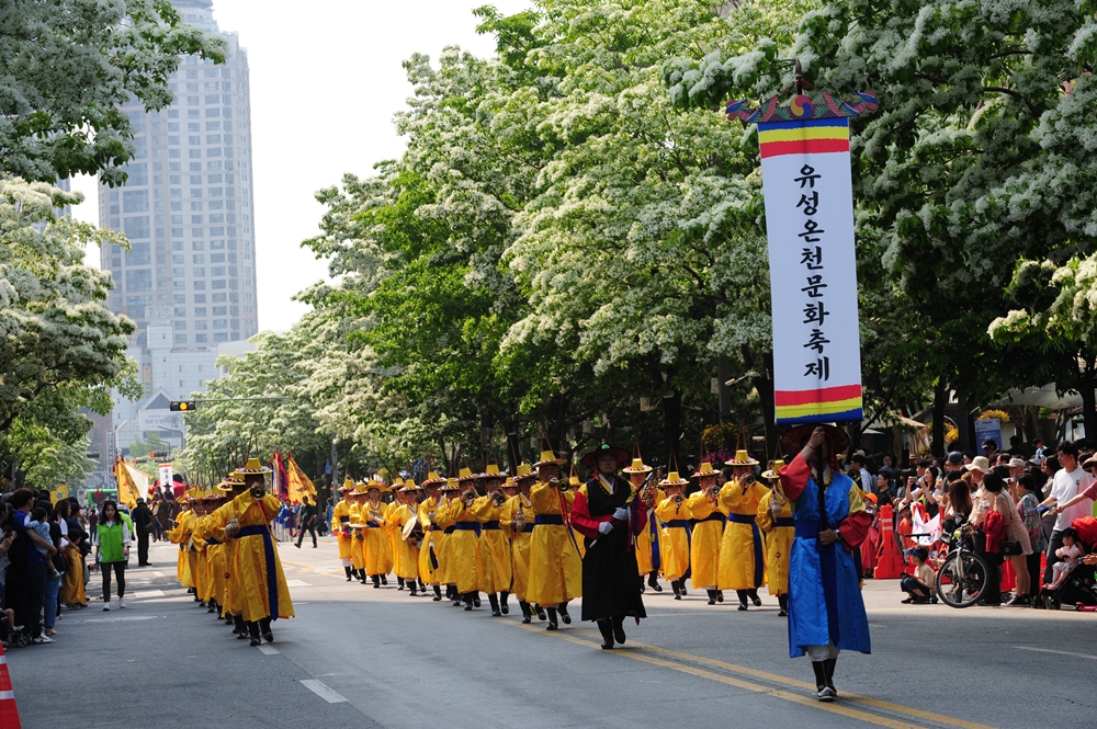 유성구, '2020 유성온천문화축제' 취소