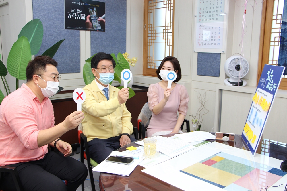 포스트 코로나 시대, 나주시의 소통법에 주목하라
