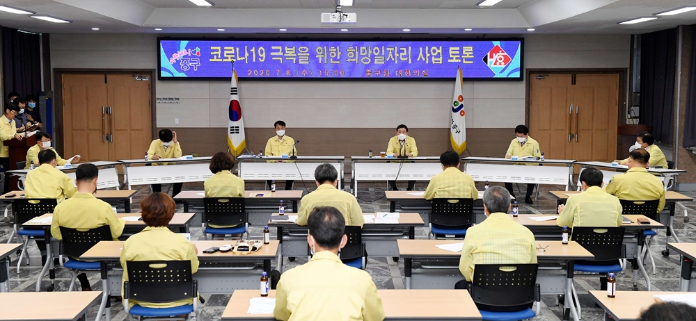 대전 중구, 희망일자리사업으로 코로나19 함께 극복해요
