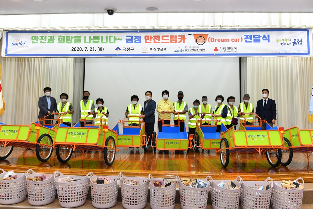 금정구, 폐지 수집 어르신에 안전 강화된 경량 리어카 지원
