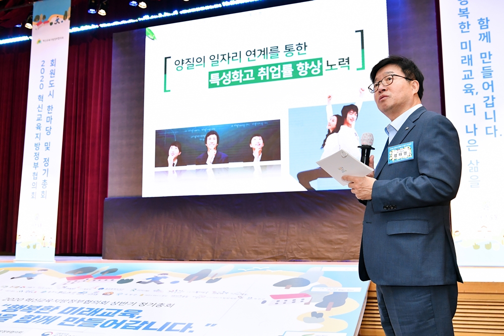 염태영 수원시장, 16일 혁신교육지방정부협의회 정기총회서 사례 발표
