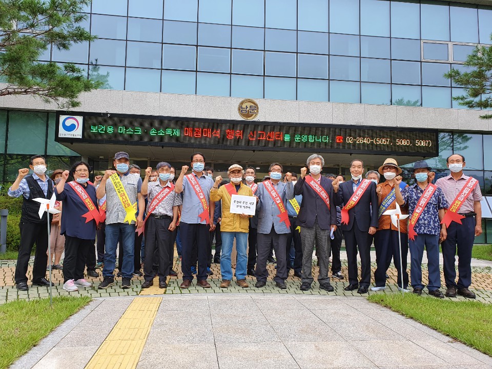괴산군 문장대온천 개발저지 대책위원회, 문장대온천 개발 저지 움직임 본격화