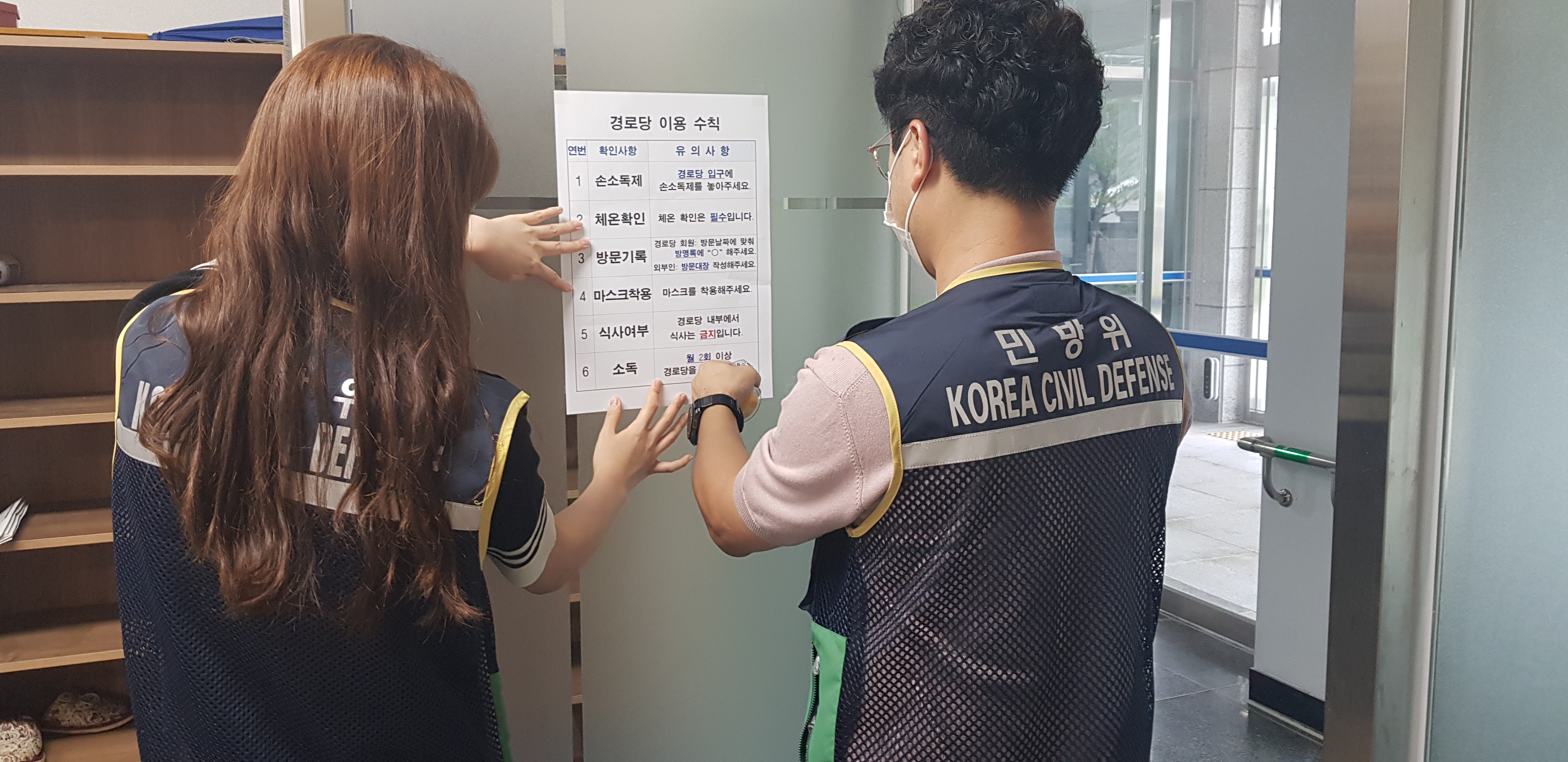 평창읍 어르신들, 운영 재개한 경로당에서 안전한 사회활동 시작
