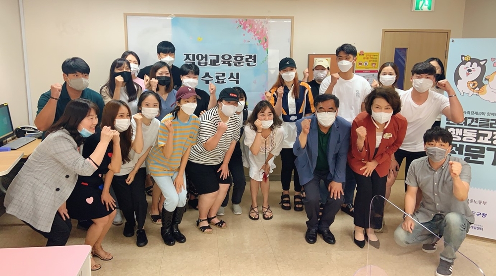 영도구 청년 구직자, 개통령이 되기 위한 한걸음을 내딛다!
