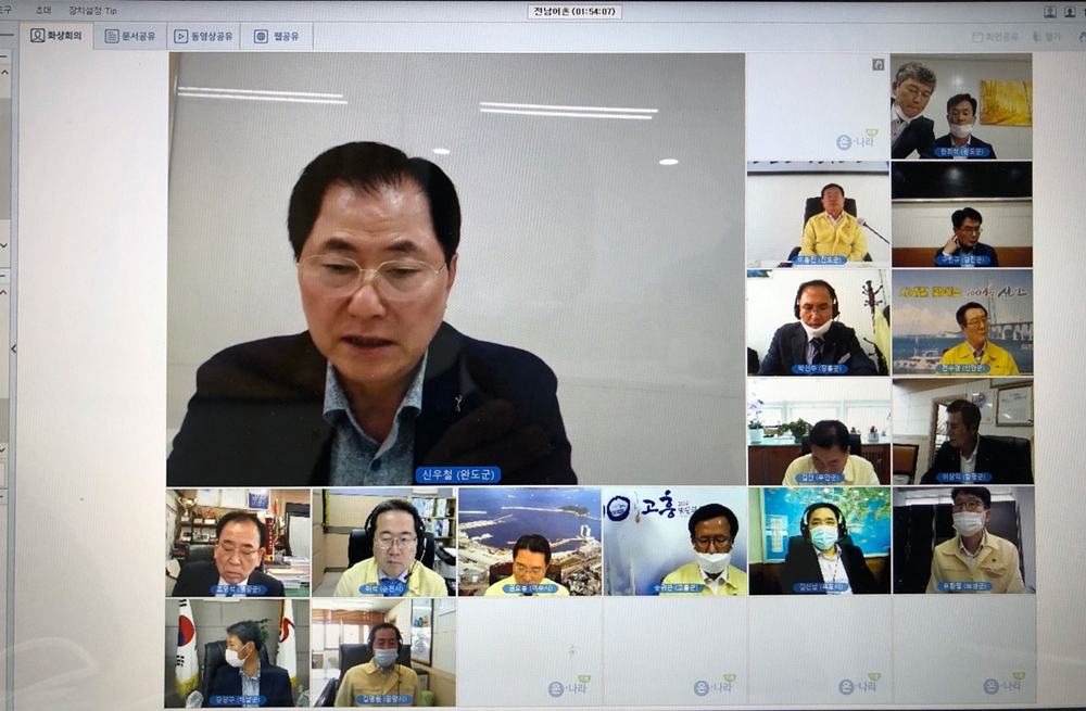 전남 16개 어촌지역 시장군수협의회 창립, 상호 협력 뜻 모아