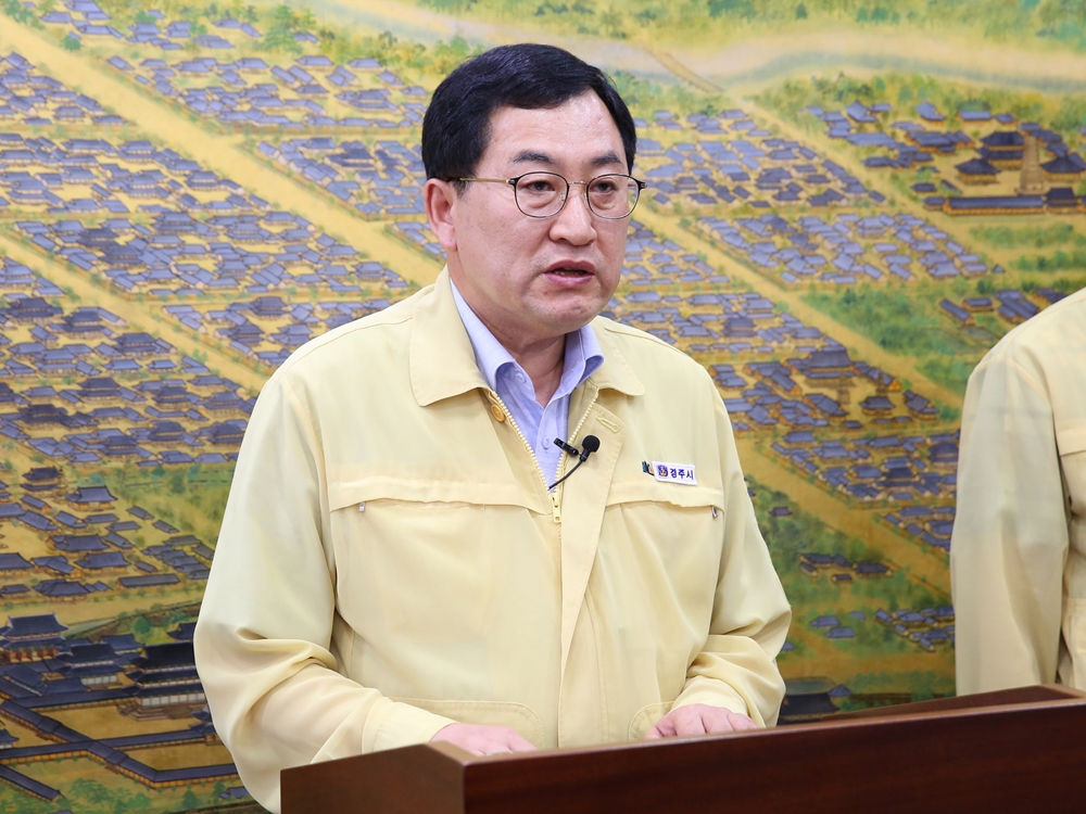 [영상] 주낙영 경주시장, ‘맥스터 증설 주민의견수렴 결과보고서 제출’ 관련 담화문 발표