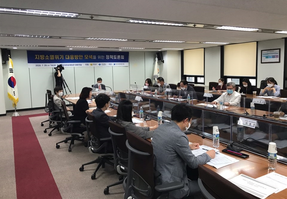경북도, 지방소멸위기 극복위해 전남도와 공동전선 구축