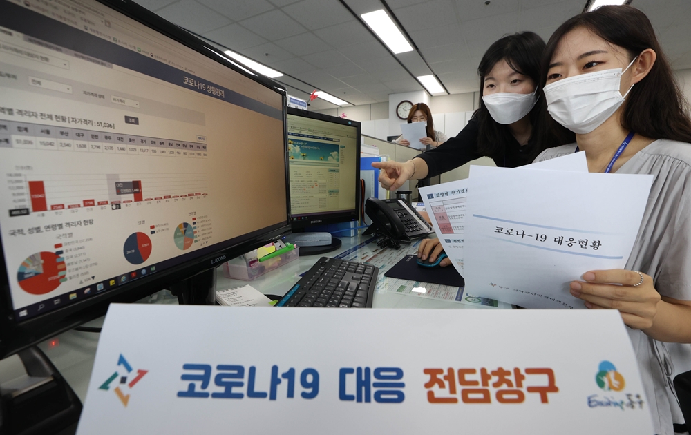대전 동구, 코로나19 장기화 대비 전담인력 충원