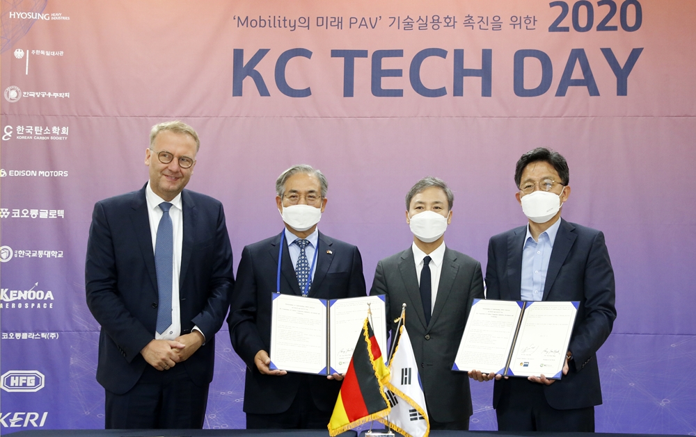 전주시, 탄소소재로 개인 항공기 시대 선도한다!