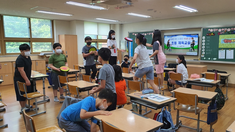 서초구 ‘비대면 초등 체육교실’ 콘텐츠 제작·보급