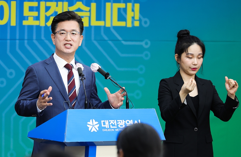 허태정 대전시장, 대전-세종 통합 제안!