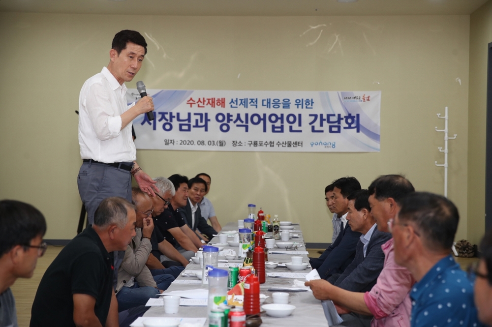 이강덕 포항시장, 수산재해 대응태세 점검 및 양식어업인 격려
