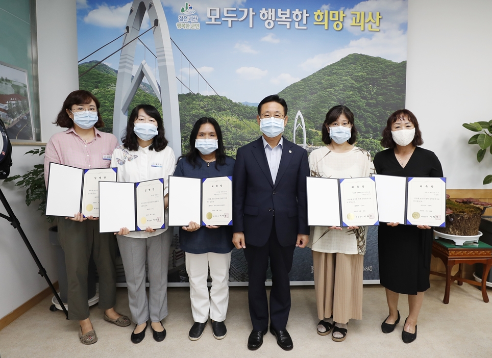 괴산군, 명예 민원통역사 6명 위촉