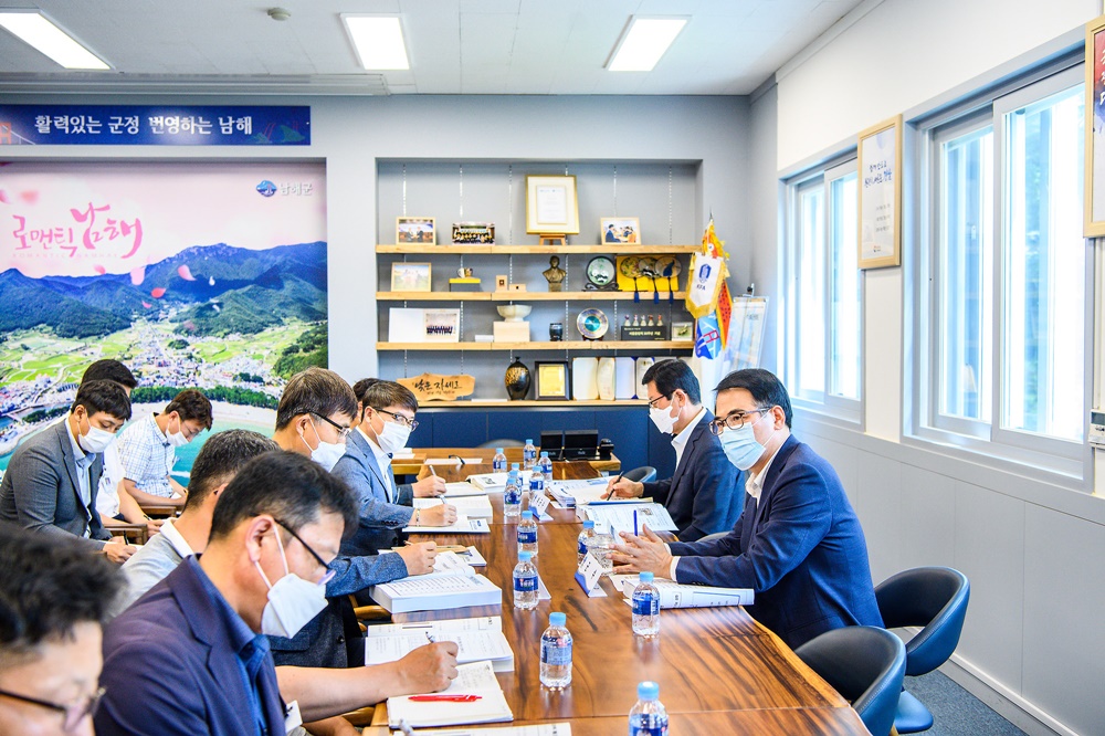 남해군, 2021년도 주요업무계획 보고회 개최