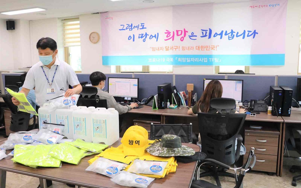 대구형 희망일자리 16,685명 희망 싣고 힘차게 출발