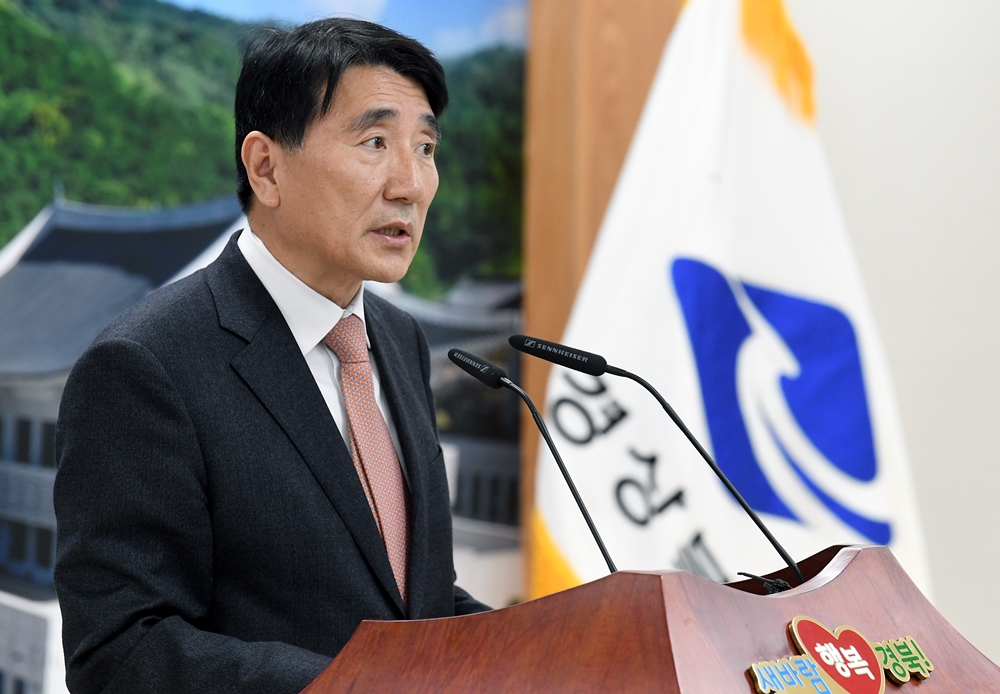전우헌 경제부지사 퇴임 ‘영원한 경북맨’으로 남겠다.