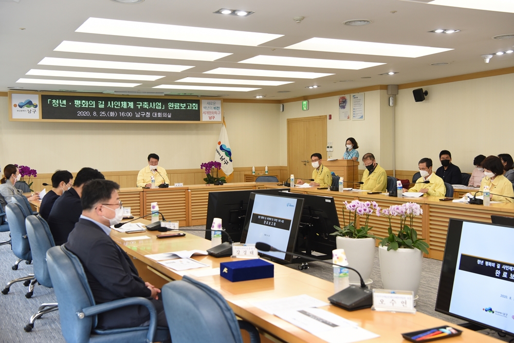 부산 남구, '청년·평화의 길 사인체계 및 디자인 구축사업' 완료