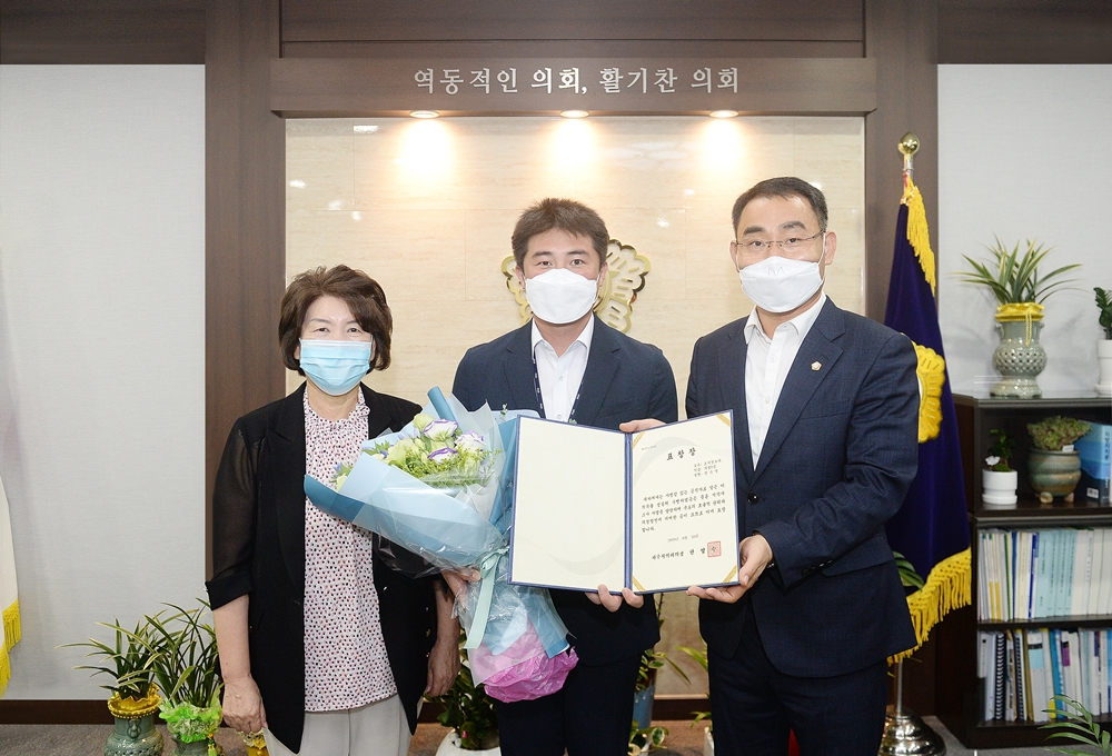 파주시의회 8월 칭찬공무원 ‘토지정보과 장수영 주무관' 선정