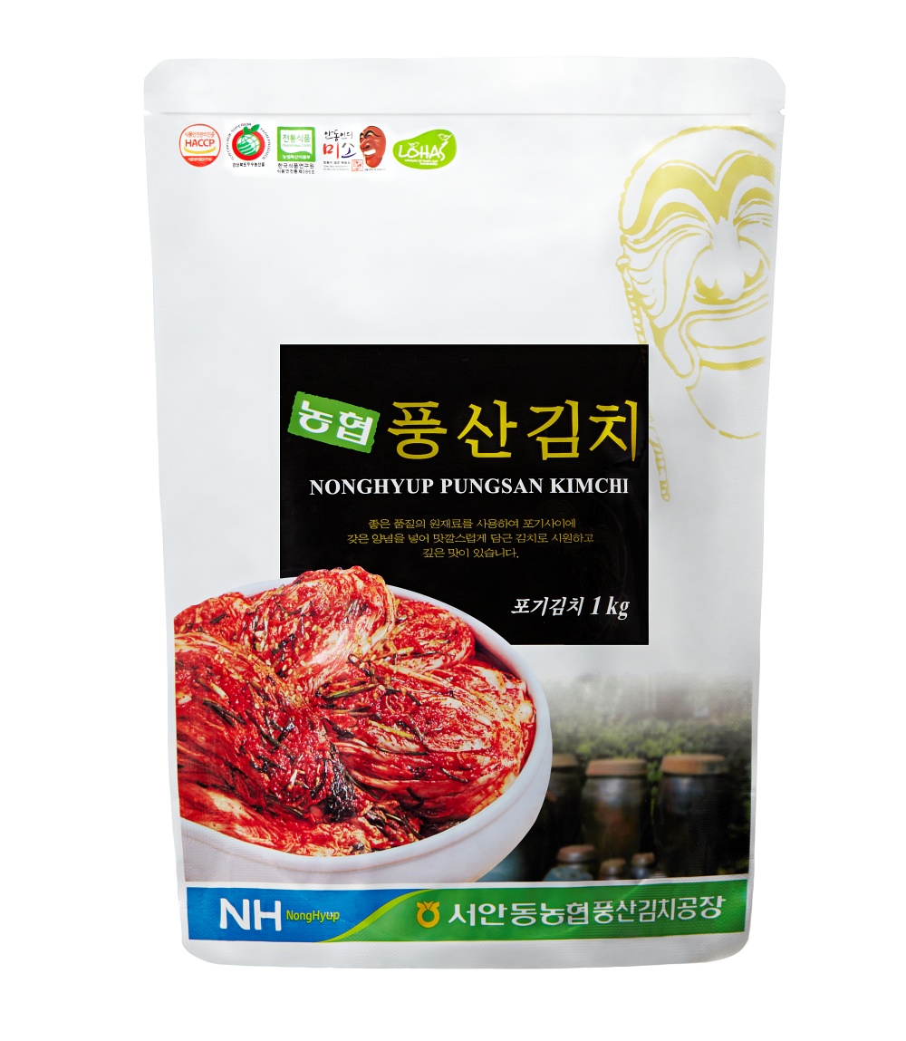 ‘안동 풍산김치’ 제9회 김치품평회 우수상 수상