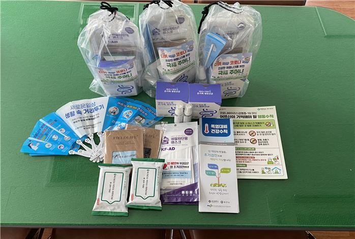 부산 북구, 취약계층 가구에 ‘극福 주머니’ 배부