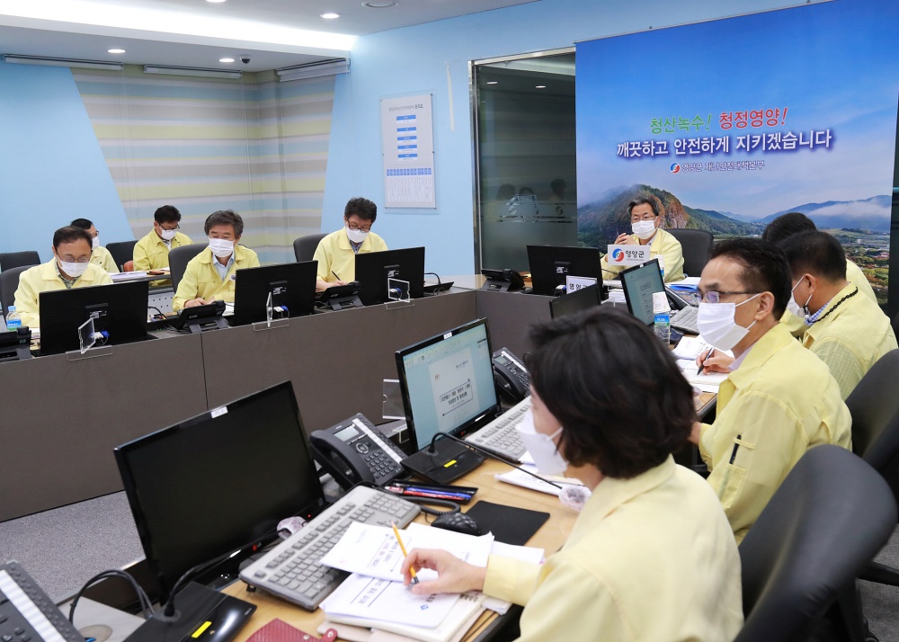 영양군, 제9호 태풍 ‘마이삭’ 대비 상황판단회의 개최
