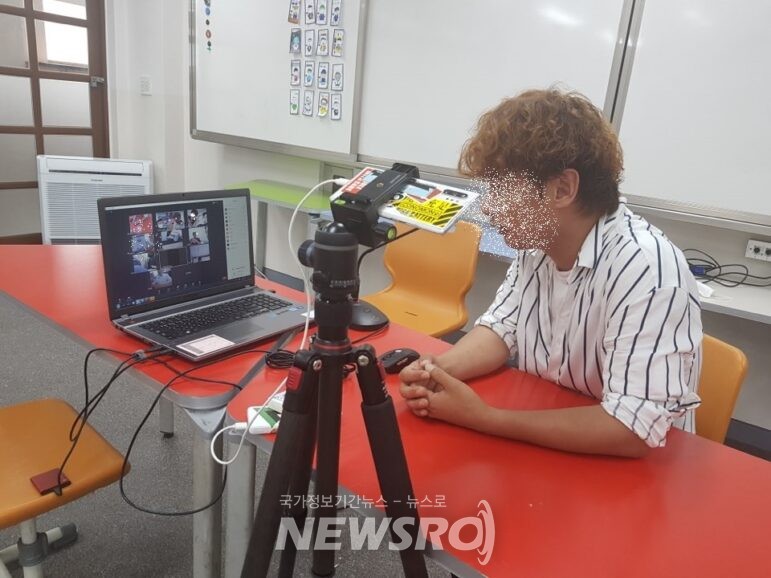 비대면 수업 모습