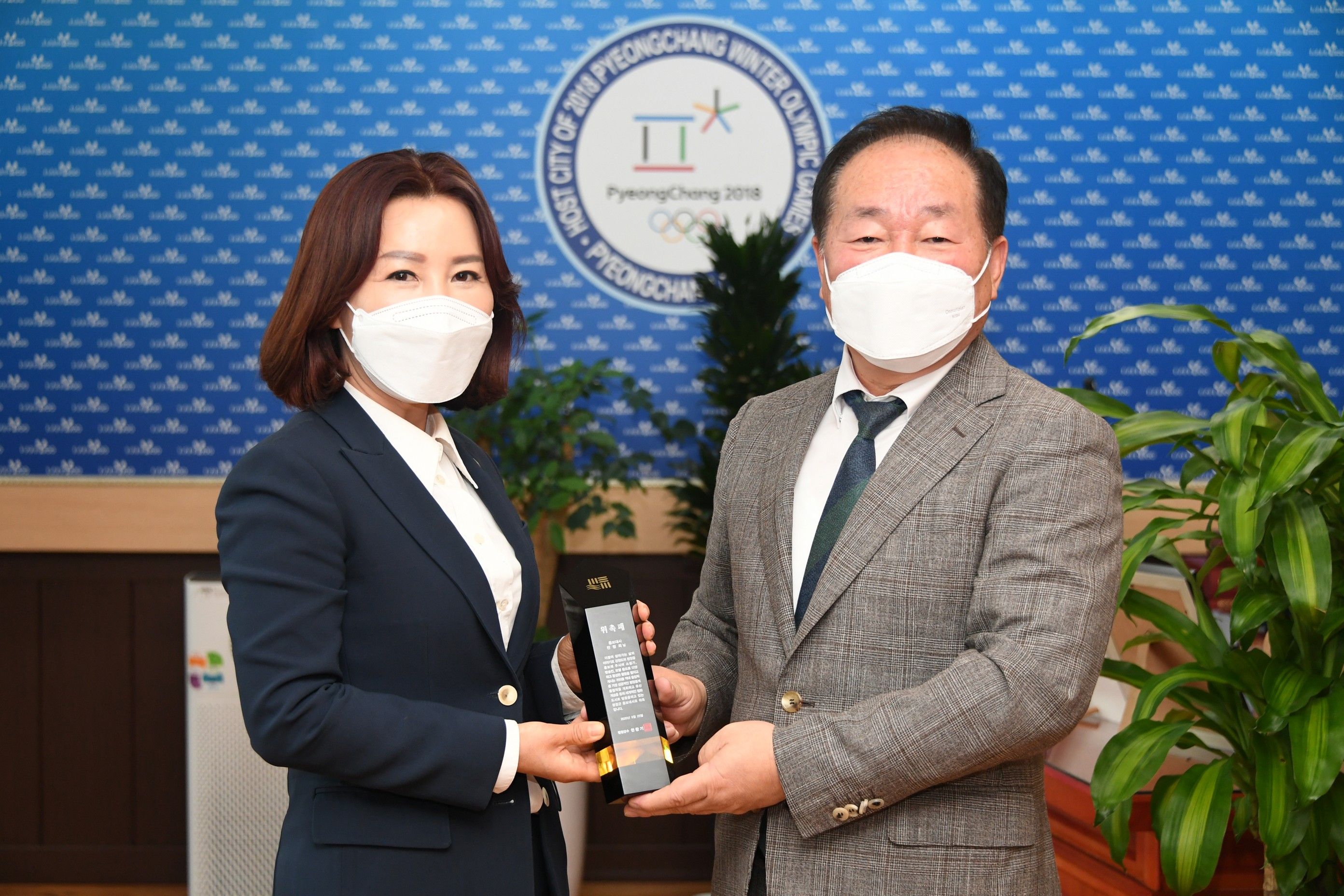 전정희 작가, 2020년 평창군 홍보대사 위촉