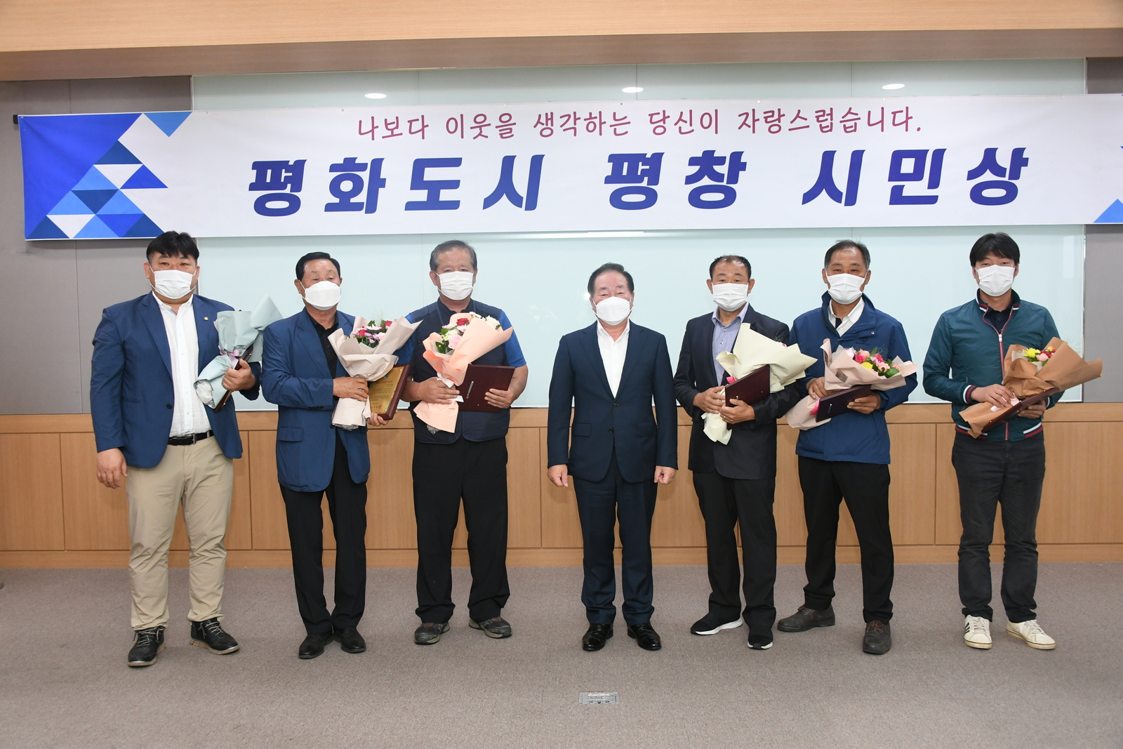 인명피해 막은 평창군민, ‘평화도시 평창 시민상’ 수여