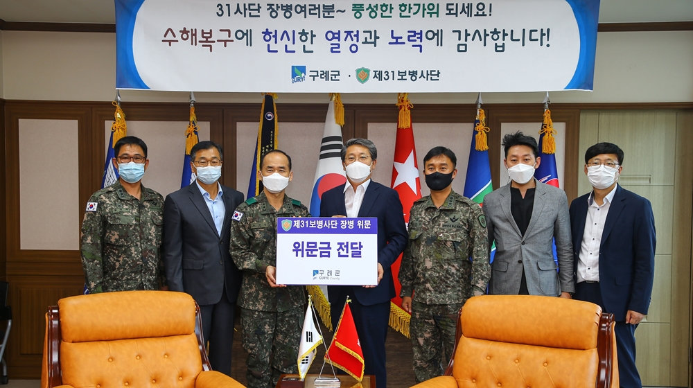 김순호 구례군수, 수해복구에 헌신한 지역 군부대 답례 방문