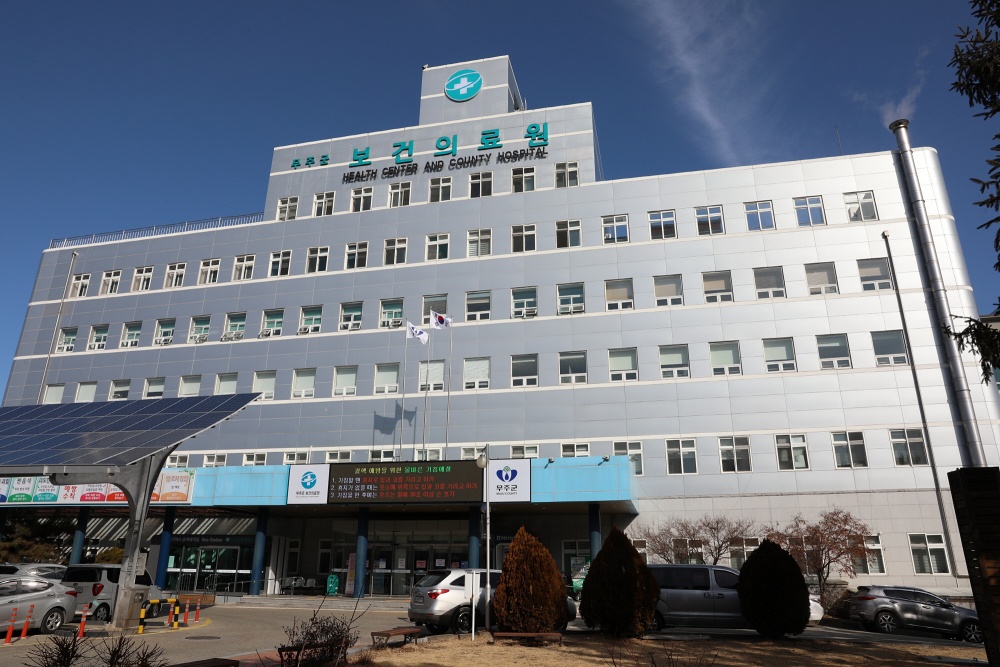 무주군, 예비 신혼부부 '무료 건강검진' 실시