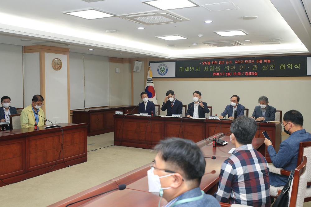 대전시, 미세먼지 줄이기에 민·관‘힘 모은다’