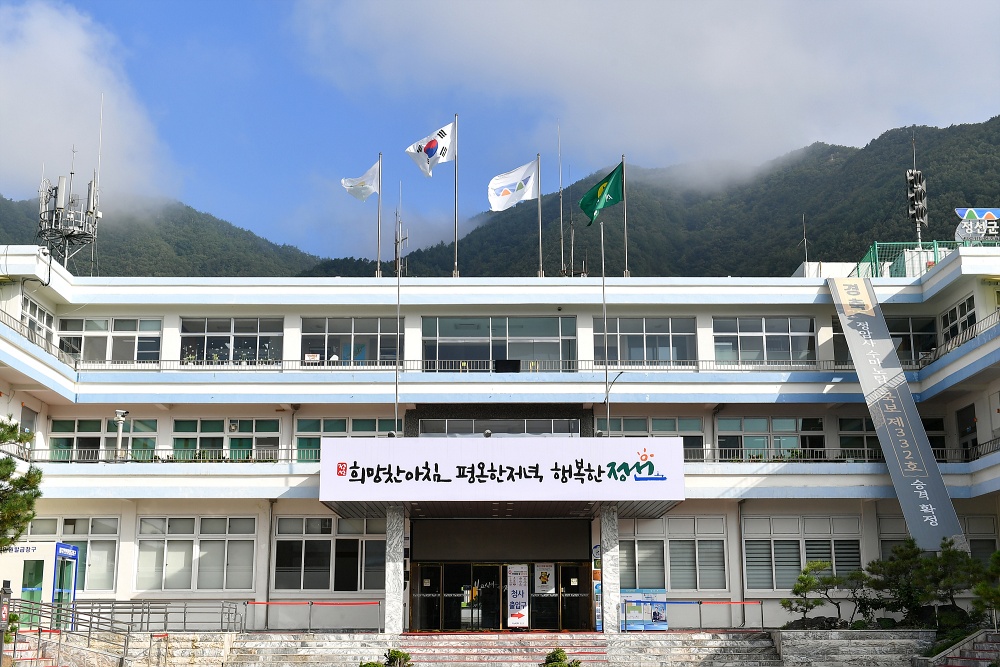 정선군, 하반기 지방세·세외수입 체납액 일제정리기간 운영