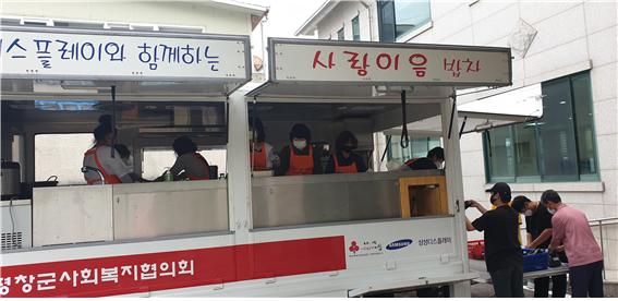 평창군사회복지협의회 '사랑이음 밥차 운영'
