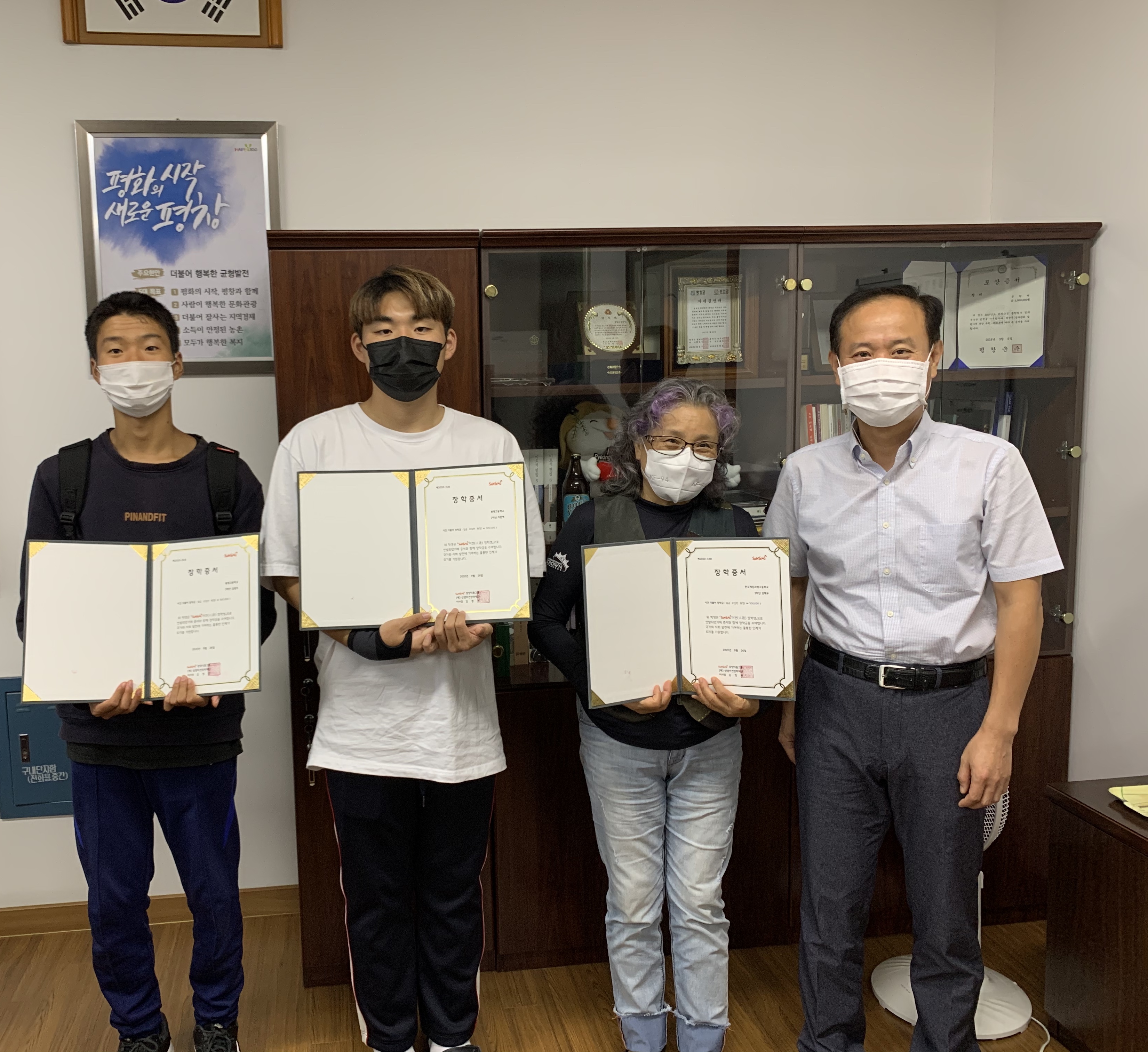 삼양이건장학재단, 봉평면 장학생에게 장학금 지원