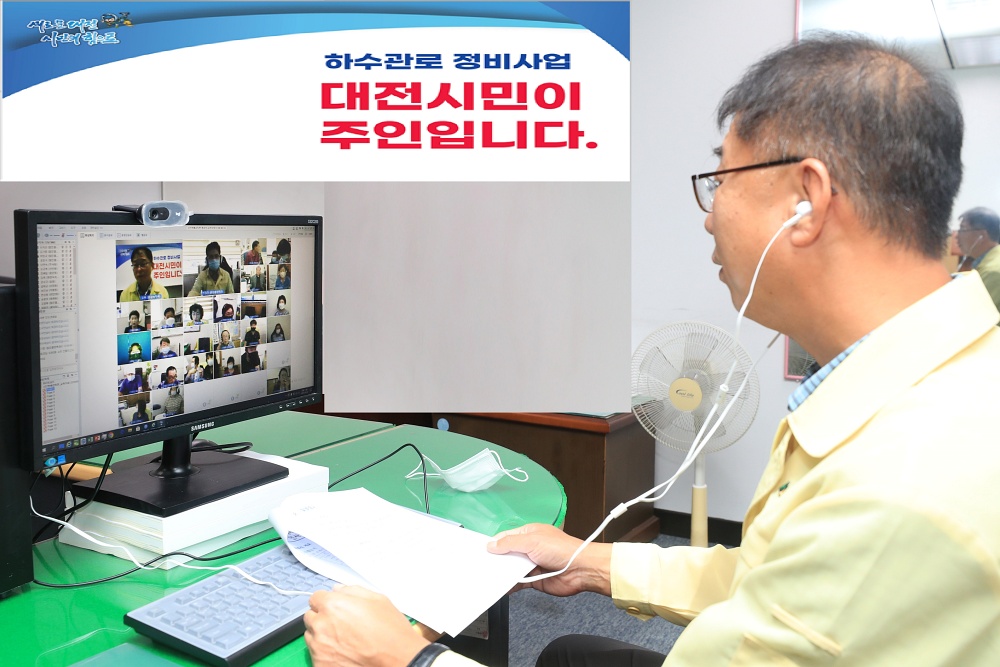 시와 자치구 행정복지센터 온라인 최초 비대면 위촉식