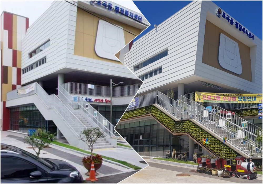 순천시, 공공건축물에 벽면녹화 시범 조성