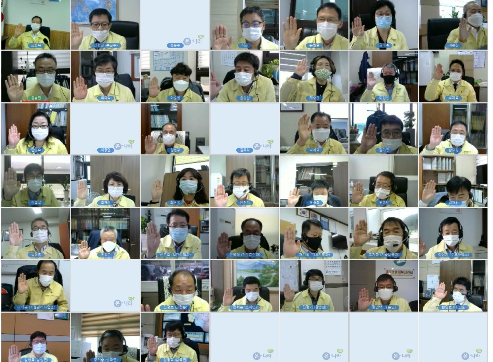 음성군, 적극행정 실천 비대면 온라인 다짐 결의