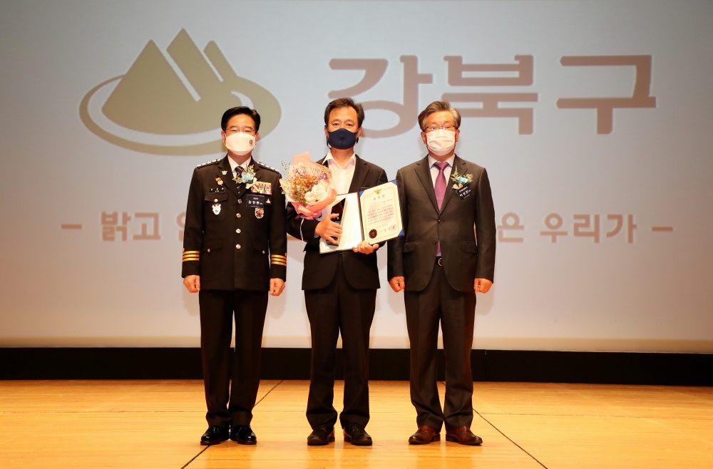 강북구, ‘제5회 대한민국 범죄예방대상’ 경찰청장 표창 수상