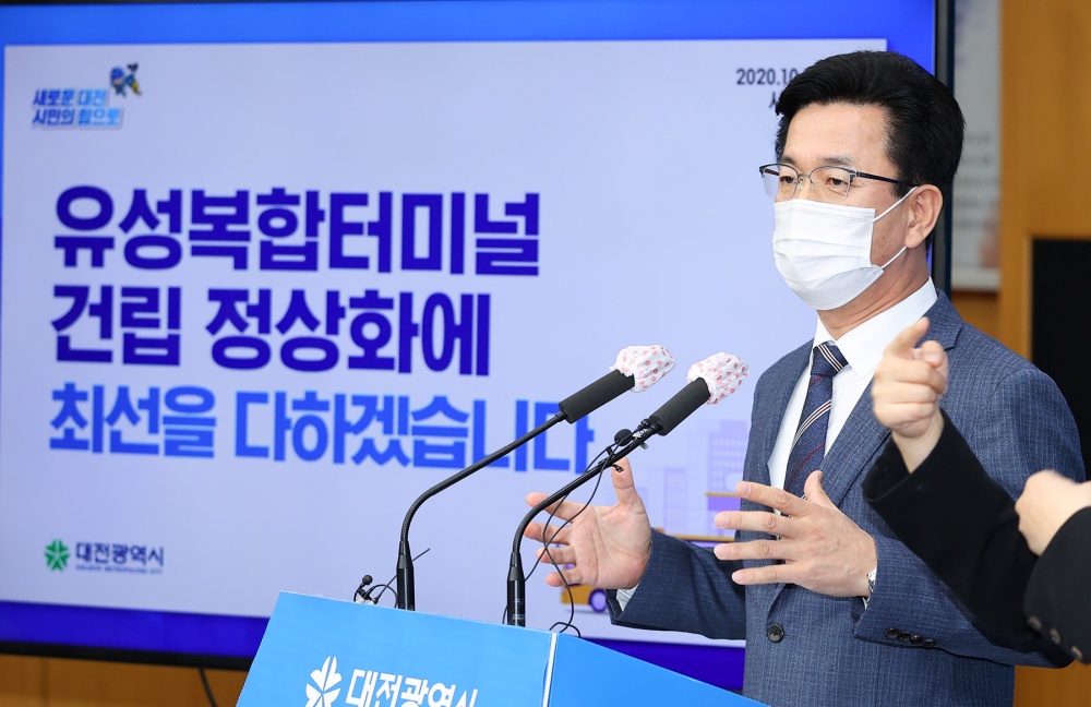 민선7기 유성복합터미널 건립사업 공영개발로 추진